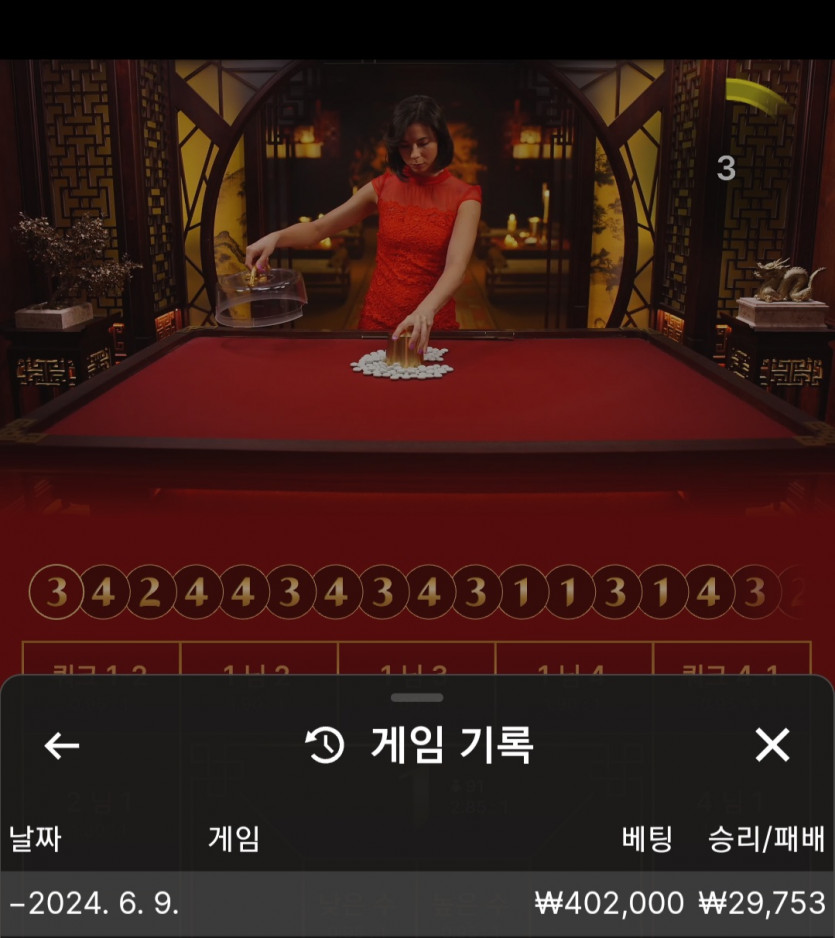 비제휴 에볼(0)