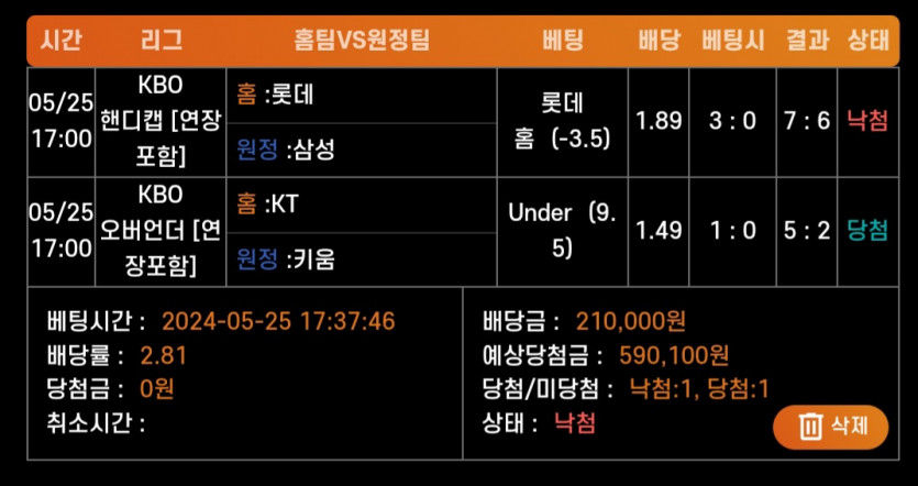 비제휴 스포츠후기(0)