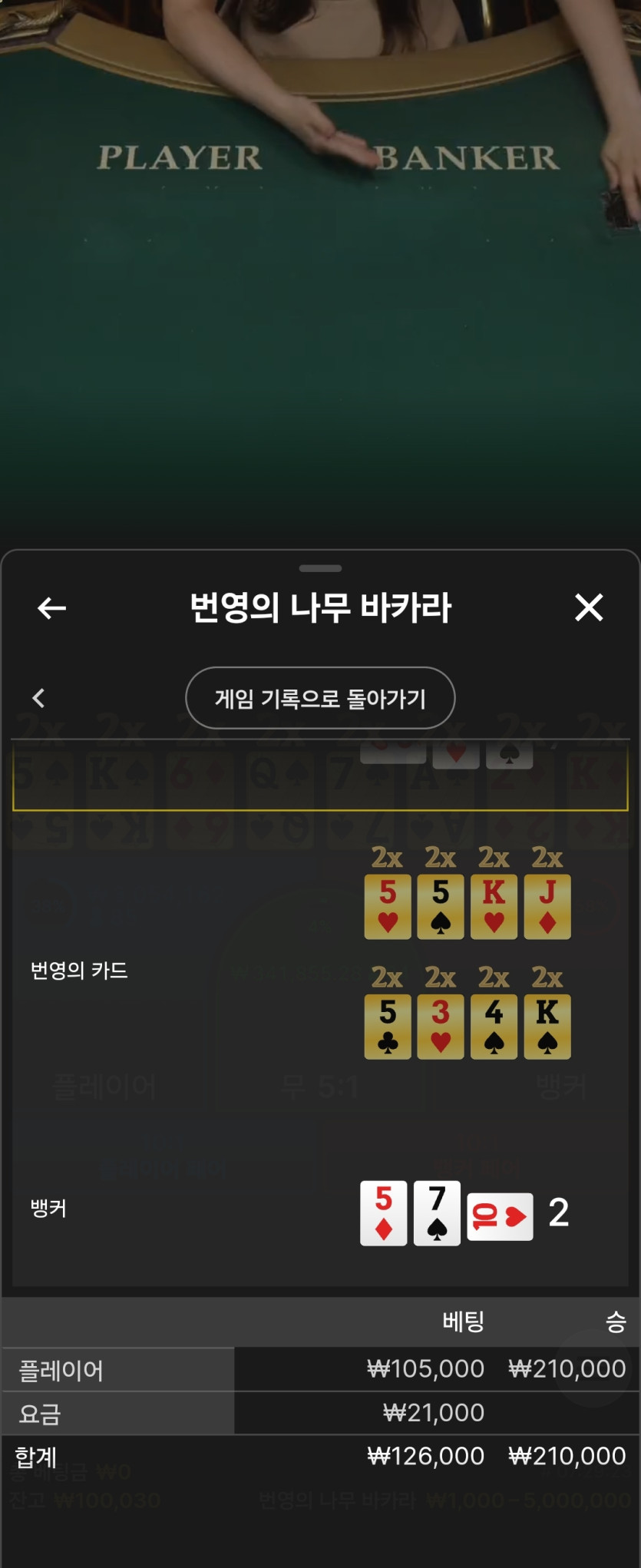 K카 후기(0)