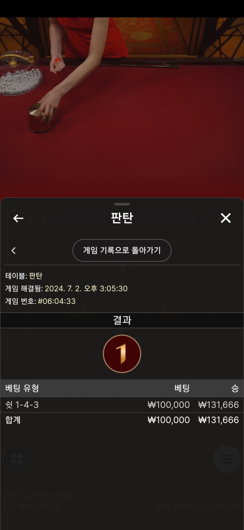 비제휴 에볼(0)