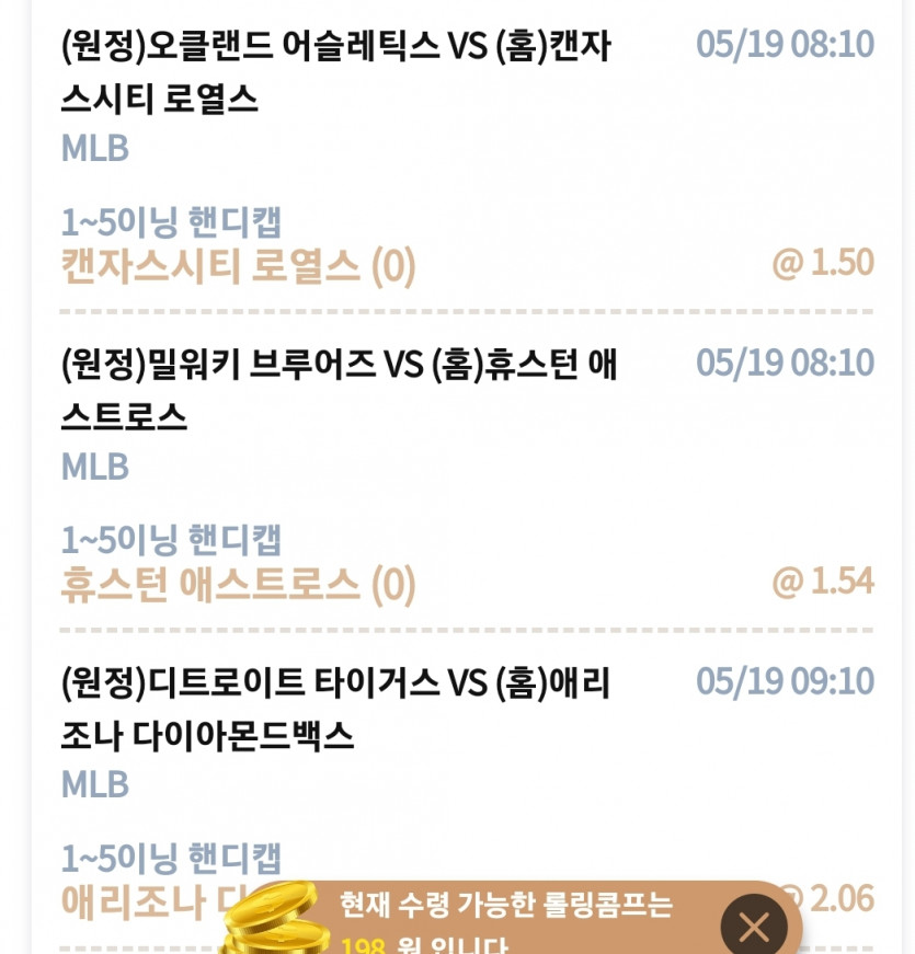 케이카 후기(0)