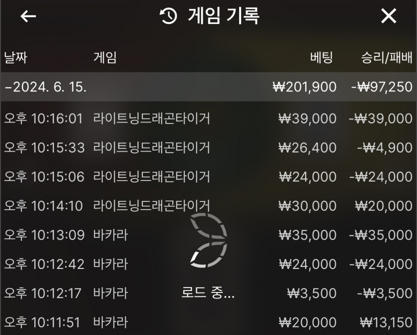 유로스타 카지노 후기여(1)