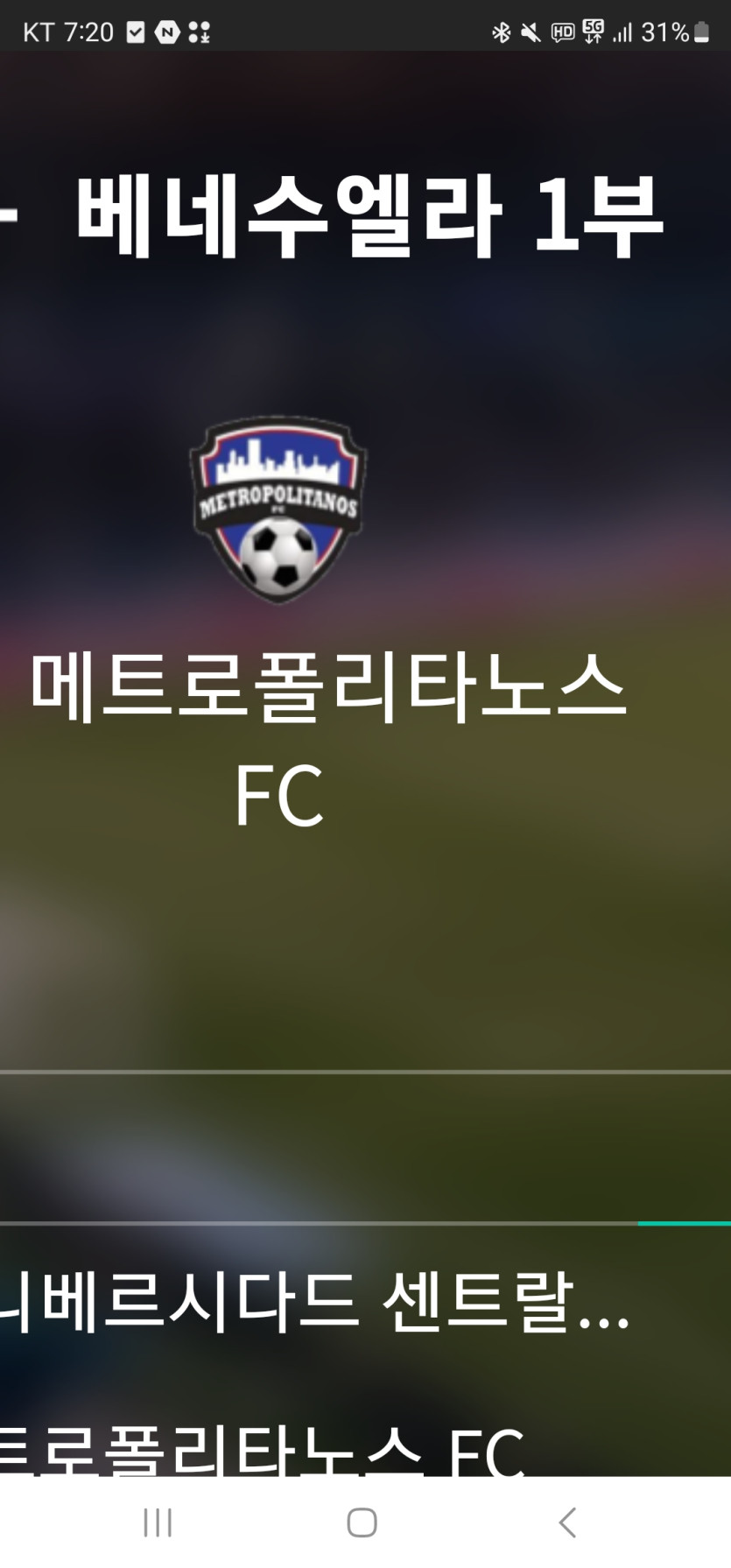메트로폴리 200장(0)
