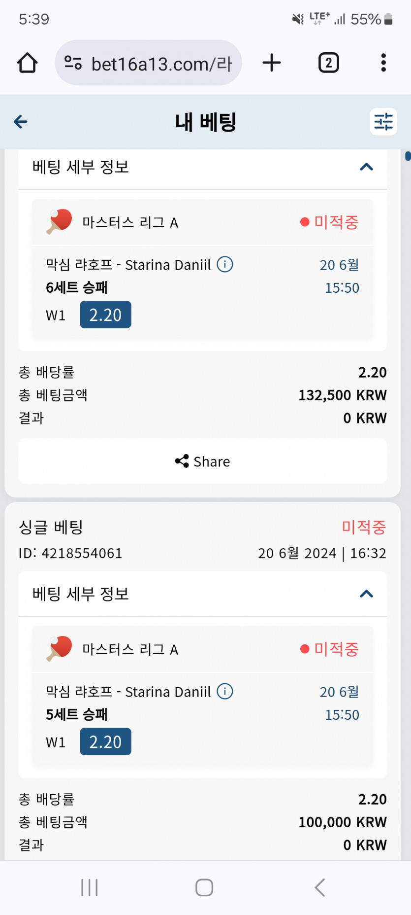 벳16 스포츠(0)