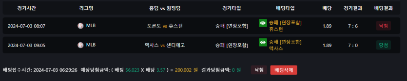 비제휴 스포츠 후기(0)