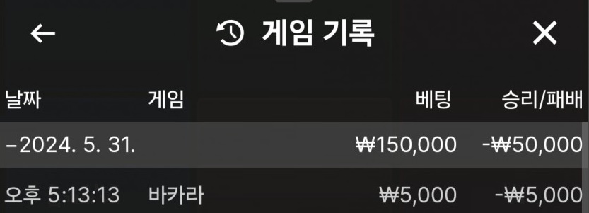 제휴 제왕카지노 후기(0)
