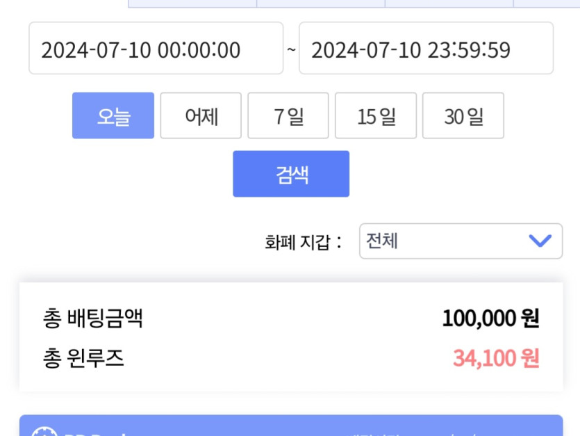 7.10 2차(0)