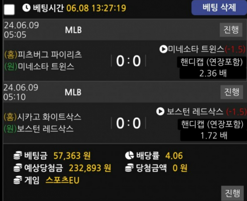 비제휴 스포츠 후기(0)