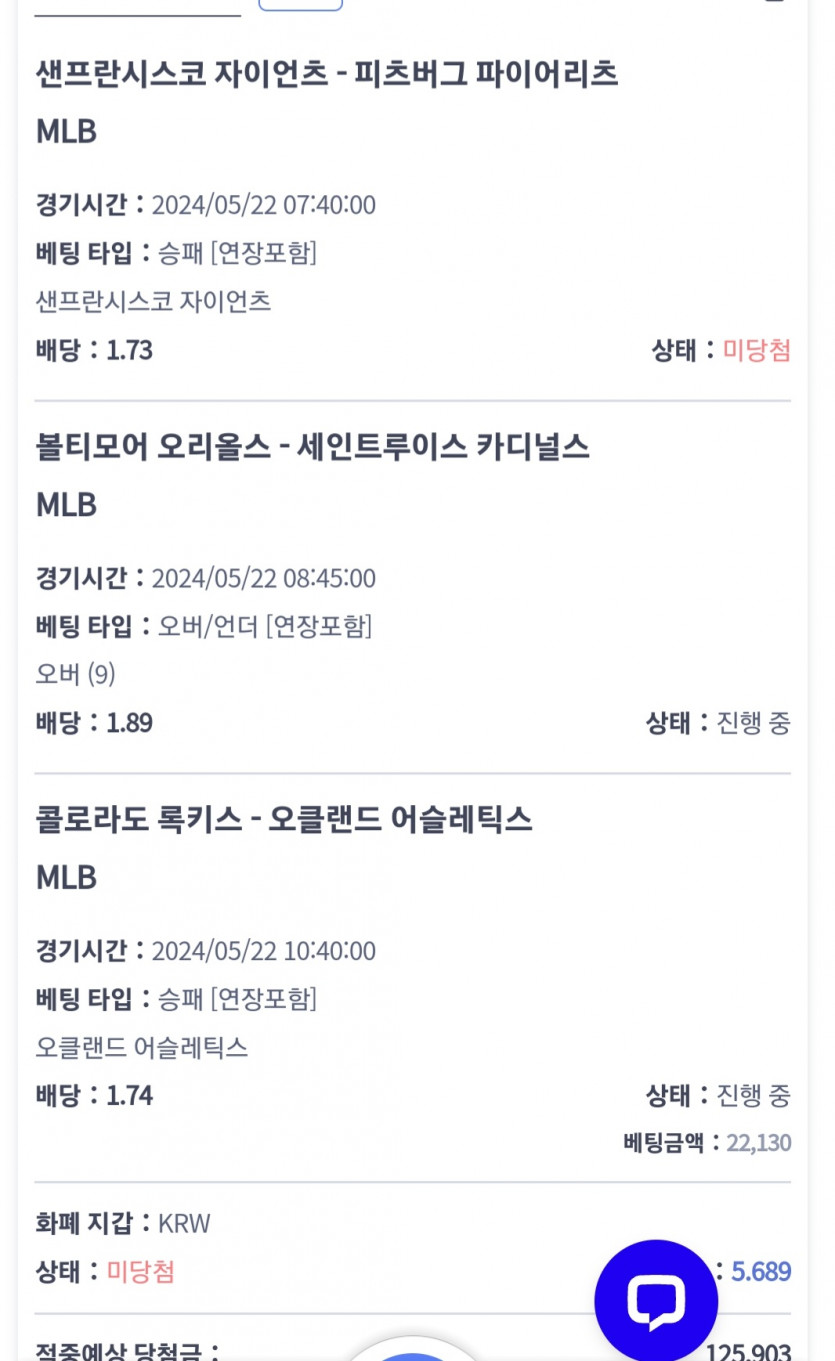 비제휴 스포츠 후기(0)
