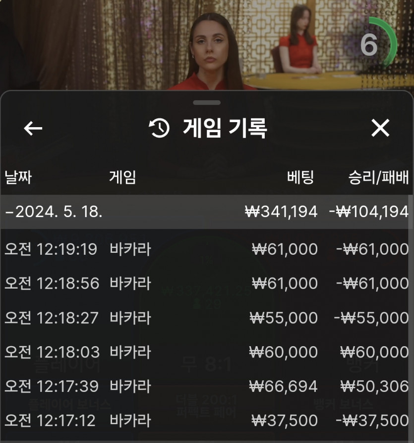 비제휴카지노(0)