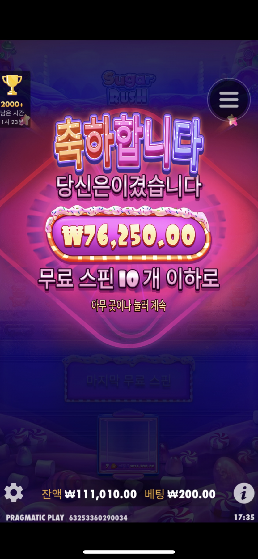 비제휴 슬롯후기(0)