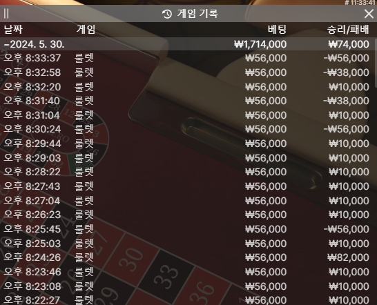 제휴 유로스타 후기(05/30)(0)