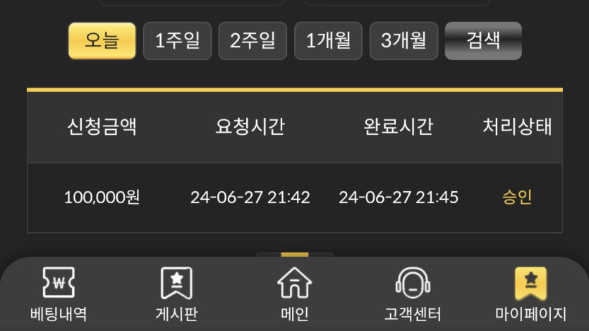 비제휴 후기(0)