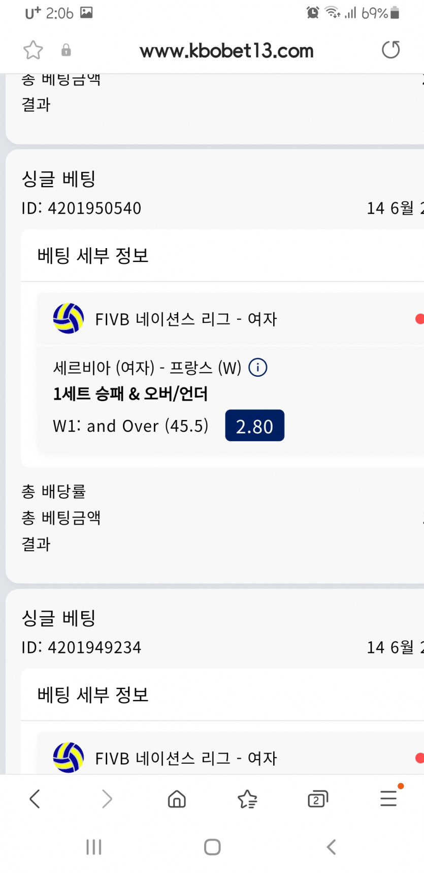 크보벳(0)