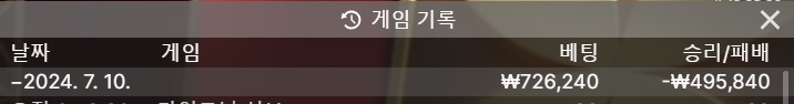 fm카지노 후기(0)