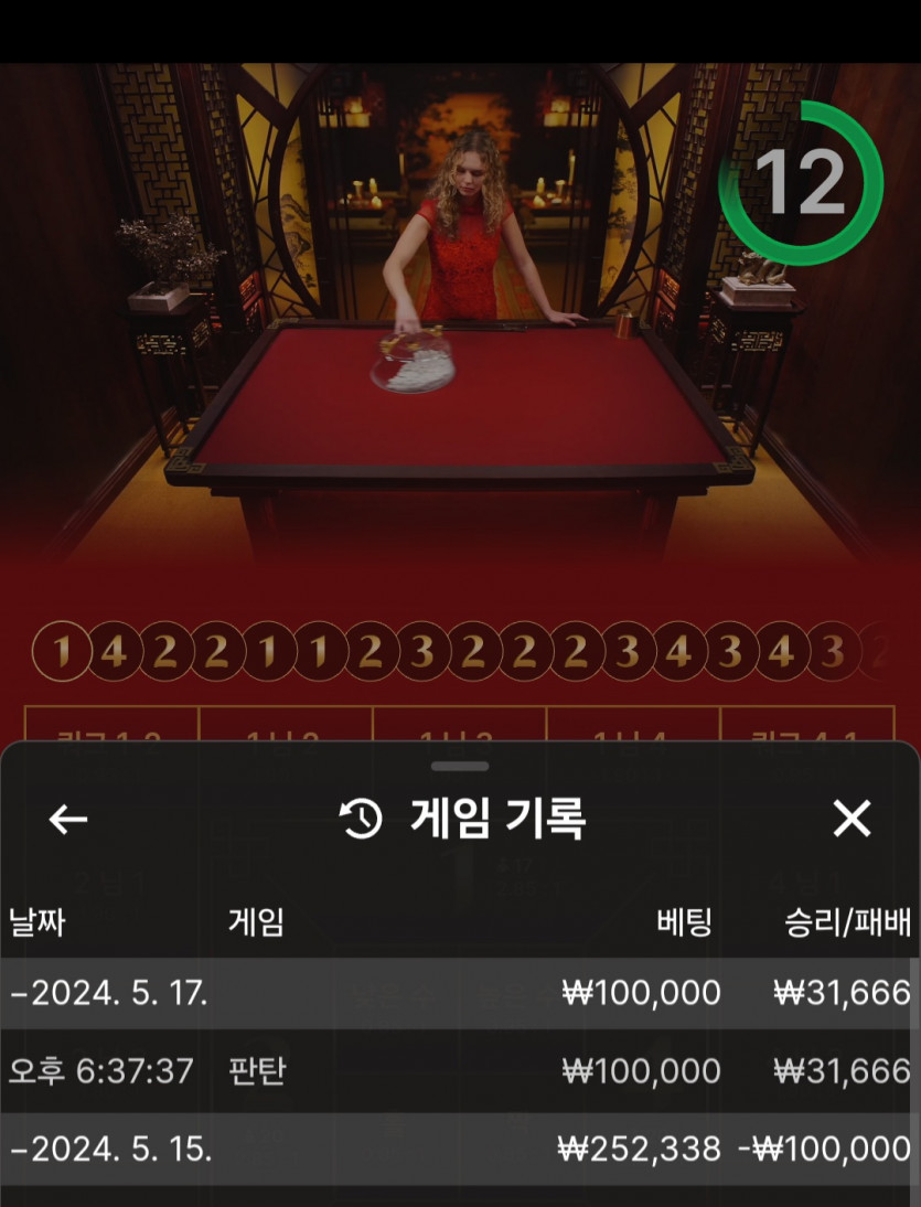 유로스타 에볼후기(0)