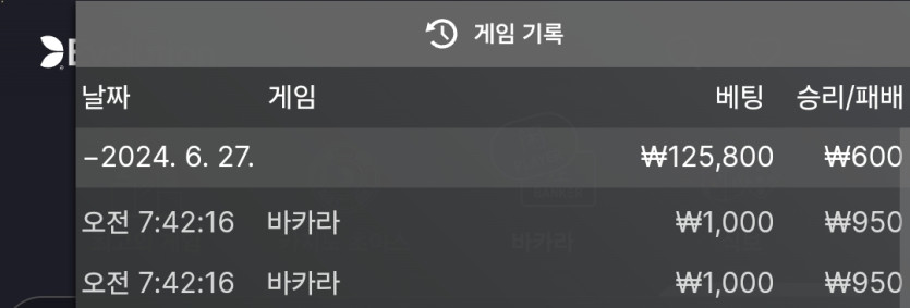 비제휴 후기 1(0)