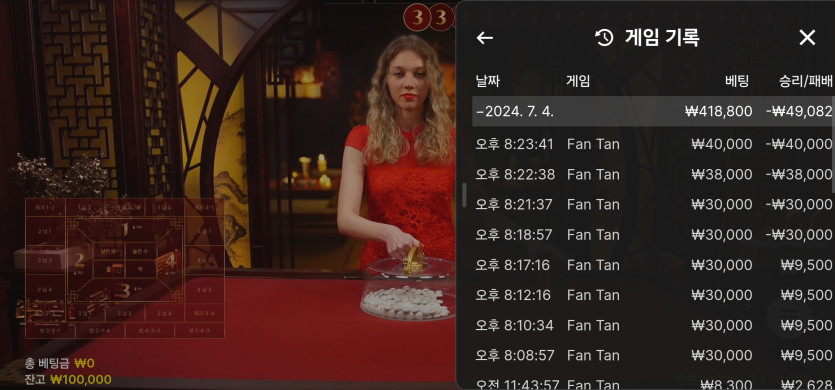 7/4 (6) 마감.(0)