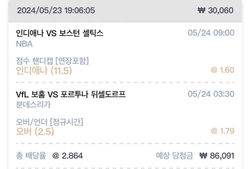케이 후기(0)