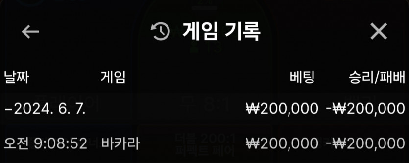 벳16 후기(0)