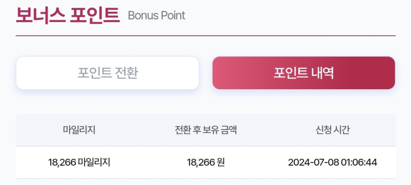 비제휴 후기(0)