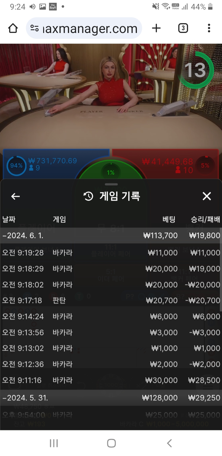 아리아 활동왕3만쿱 후기(0)