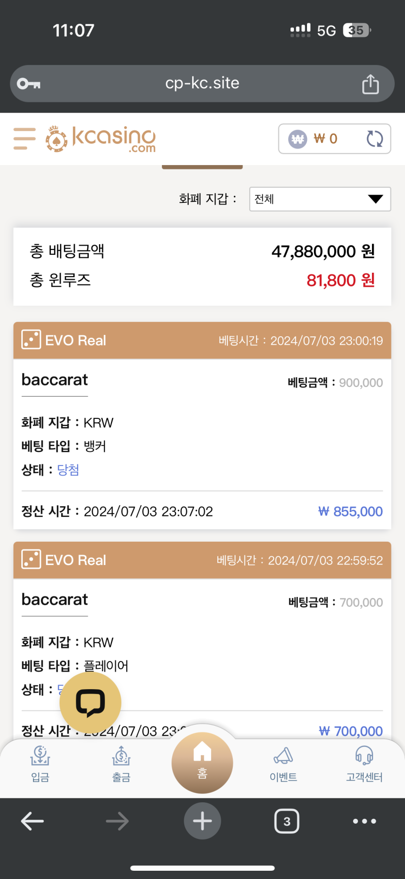 k카 후기(0)