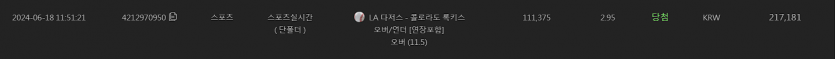 유로 스포츠 후기(0)