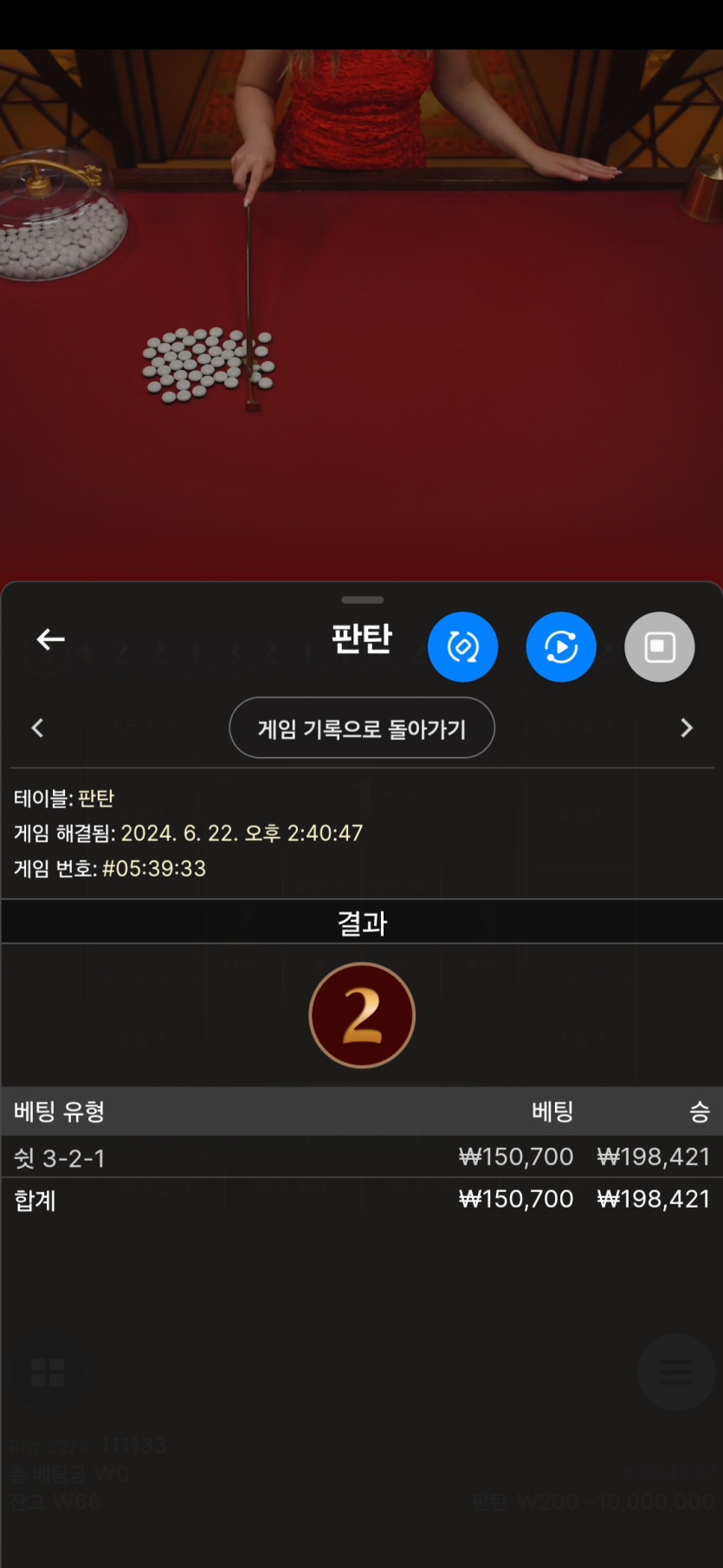 22일 비제휴 판탄(0)