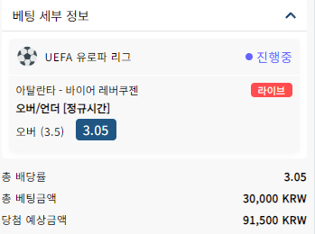 벳16 스포츠 1(0)