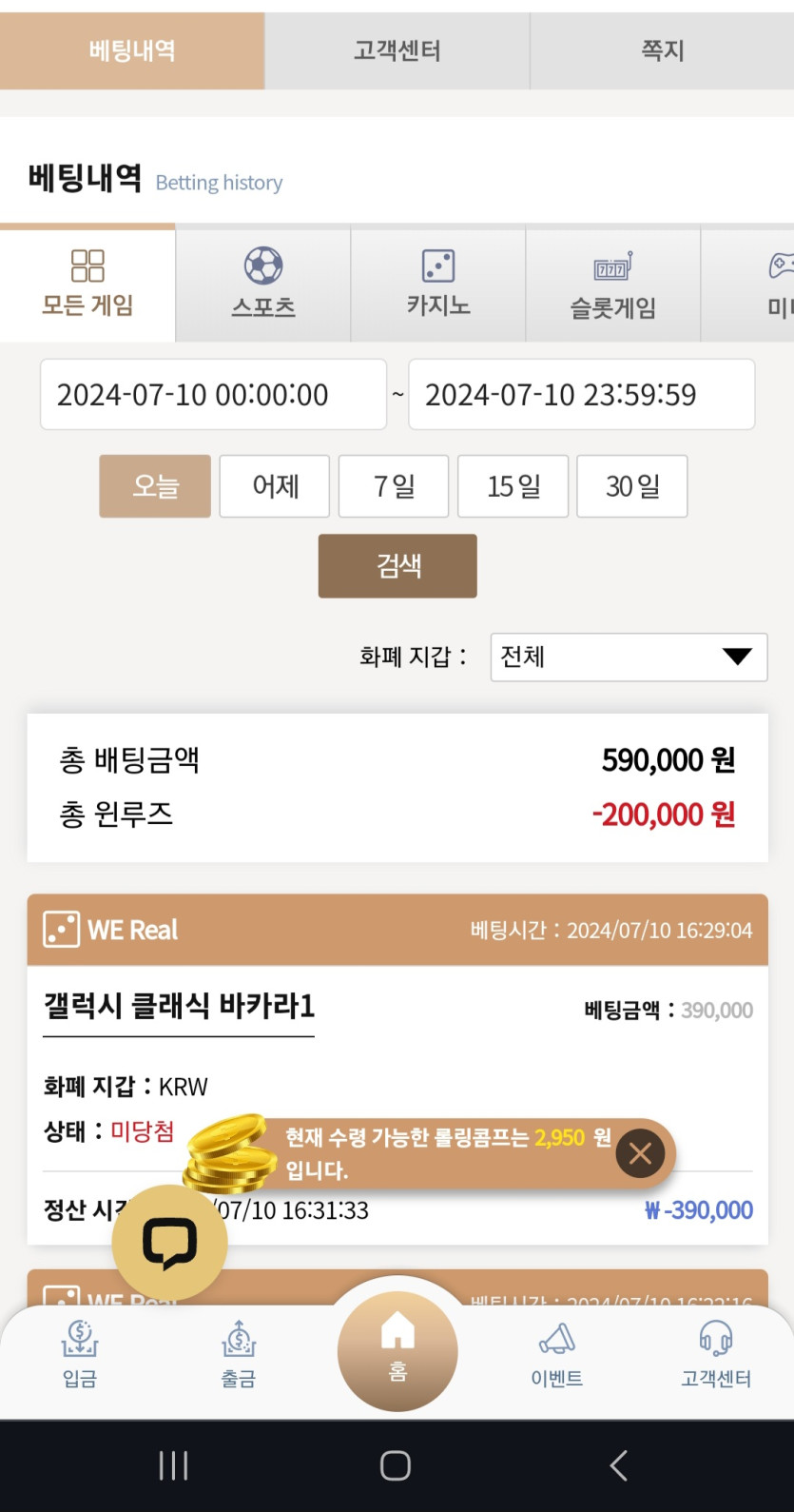 K카 후기(0)