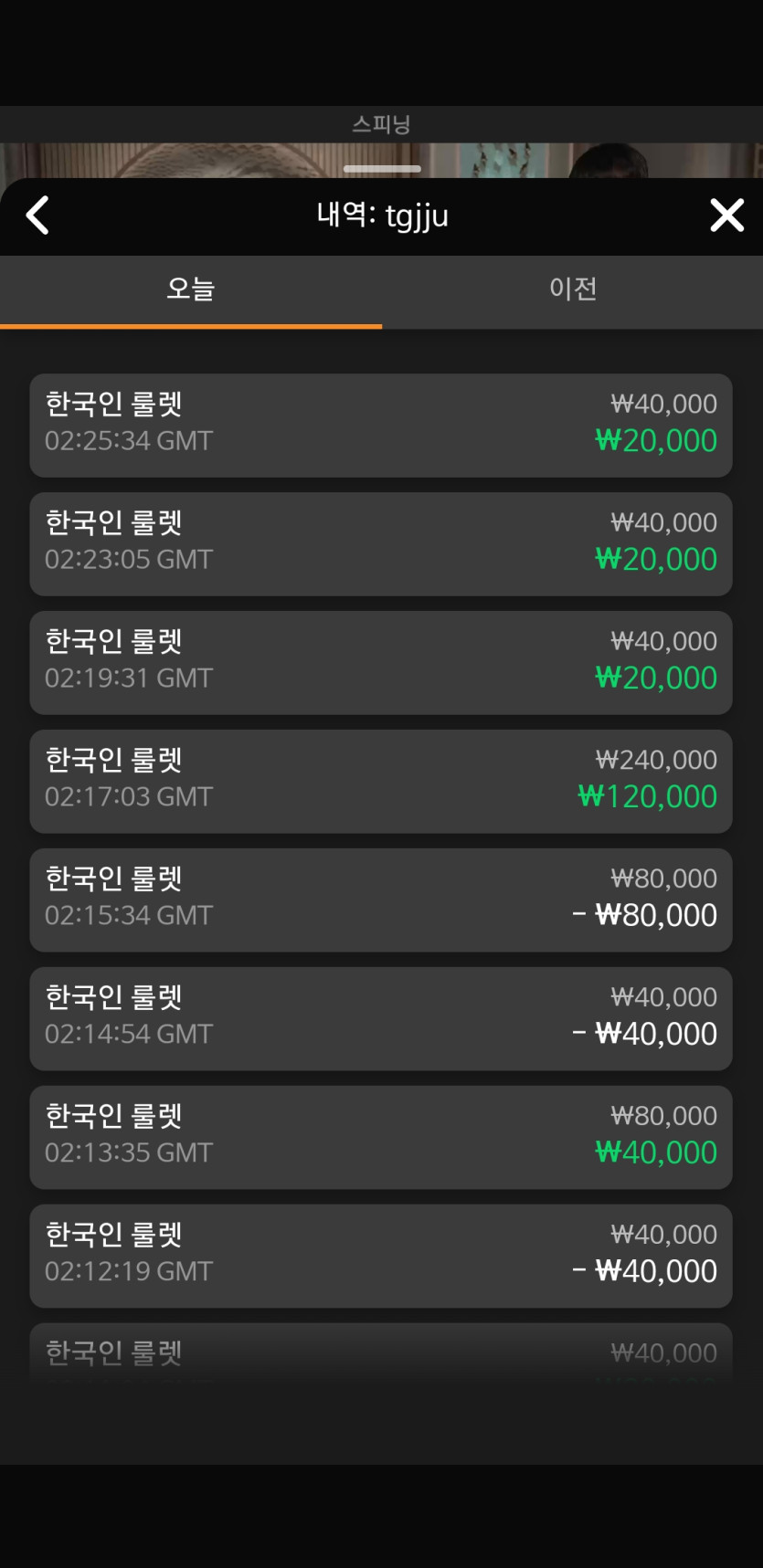 6/30 비제휴 에볼 후기(0)