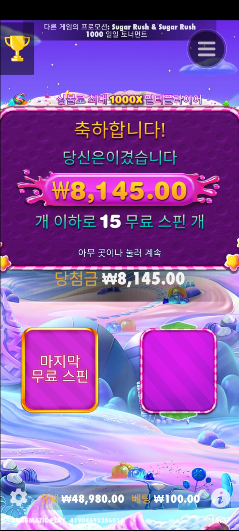 케이보난자(0)