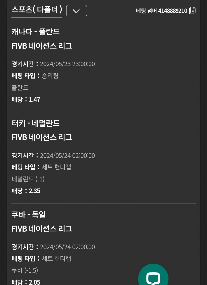 유로스타 후기(0)