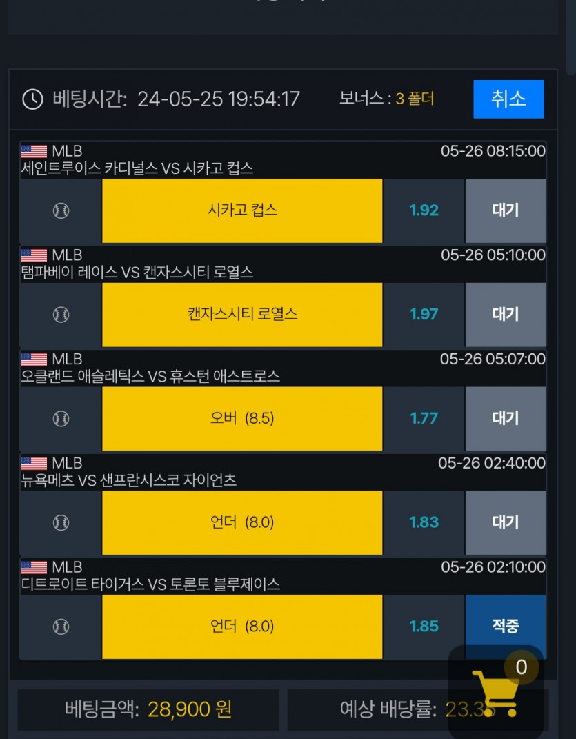 바제휴후기(0)
