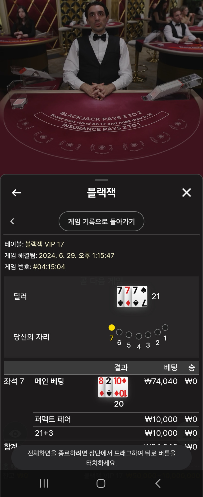 케카후기(0)