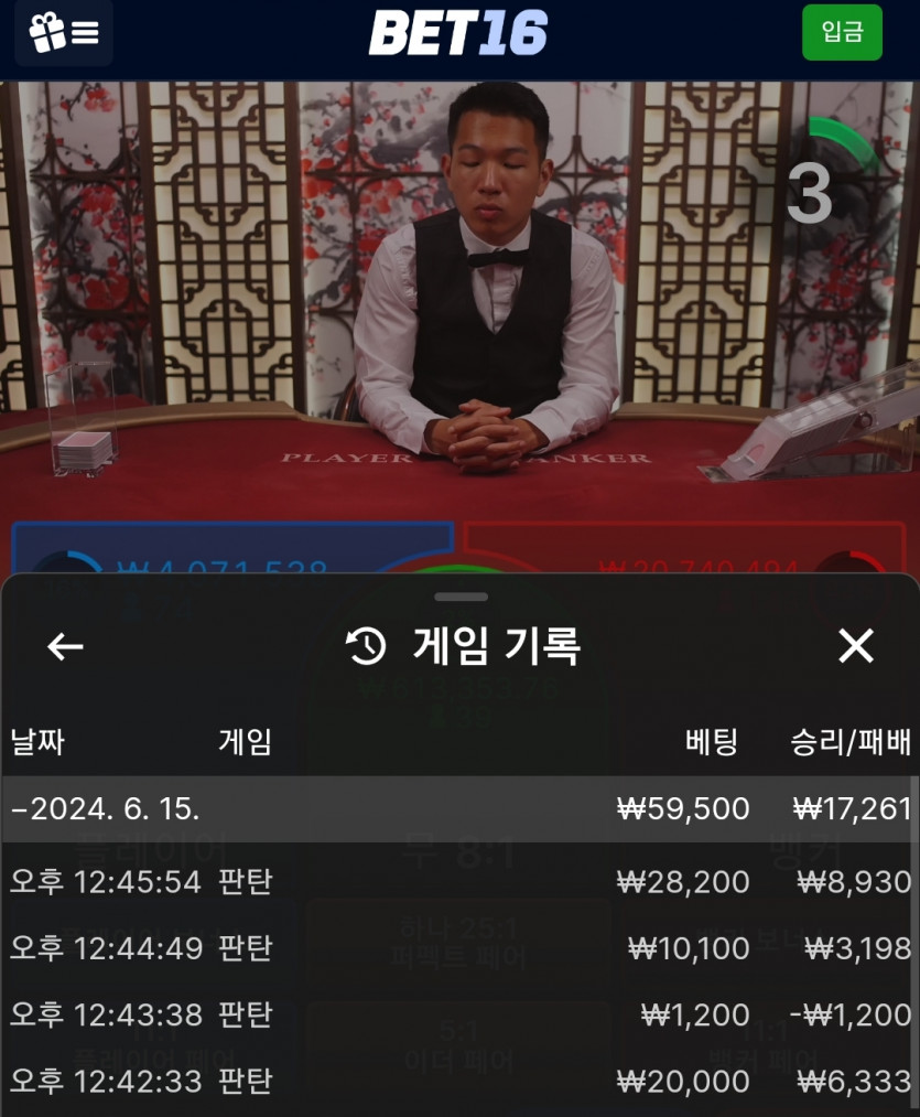 뱃16 후기(0)