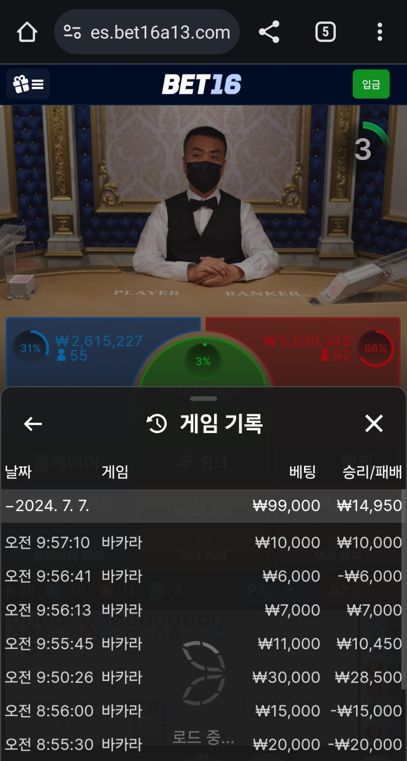 벳16후기(0)