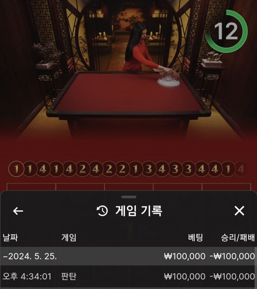 FM카지노 후기(0)