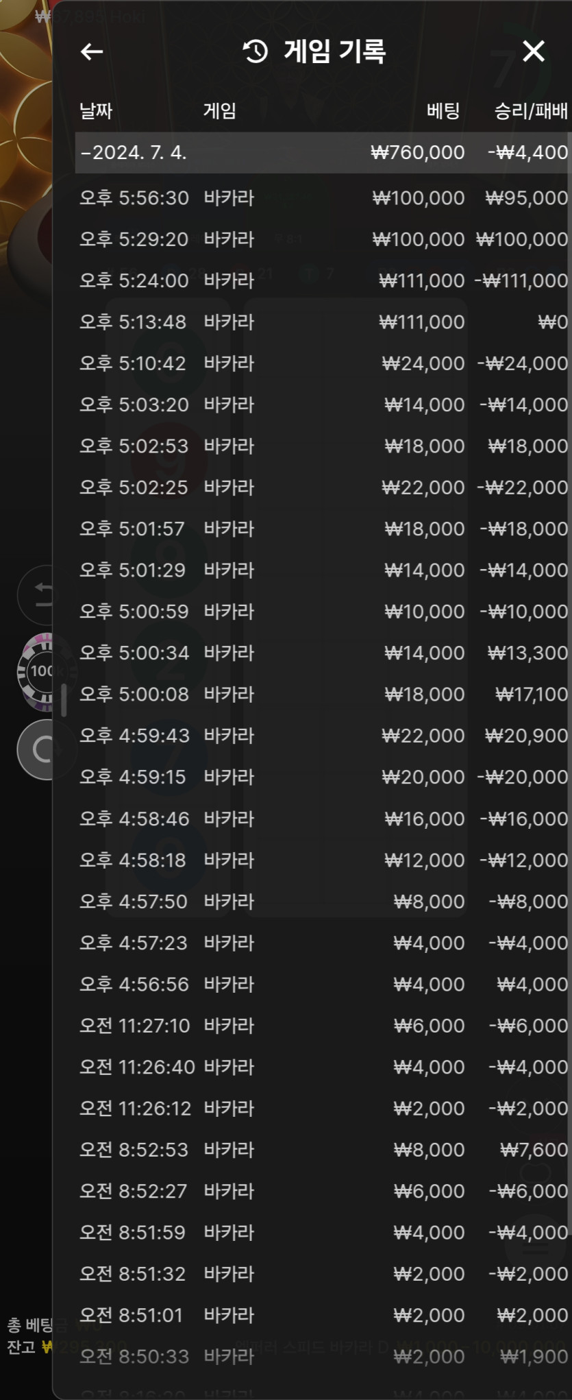 7.4 5차(0)