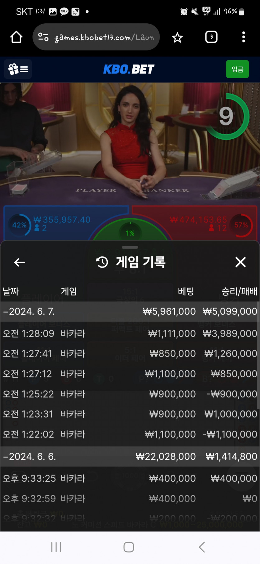 크보뱃 후기(0)
