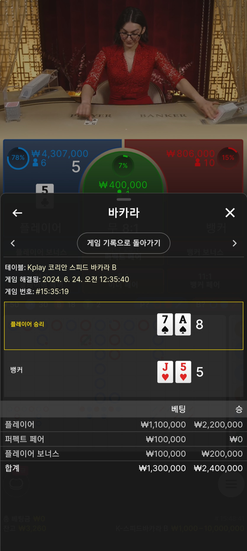 24일. 비제휴후기(1)
