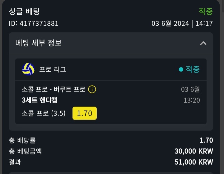 실시간스포츠후기!!(0)