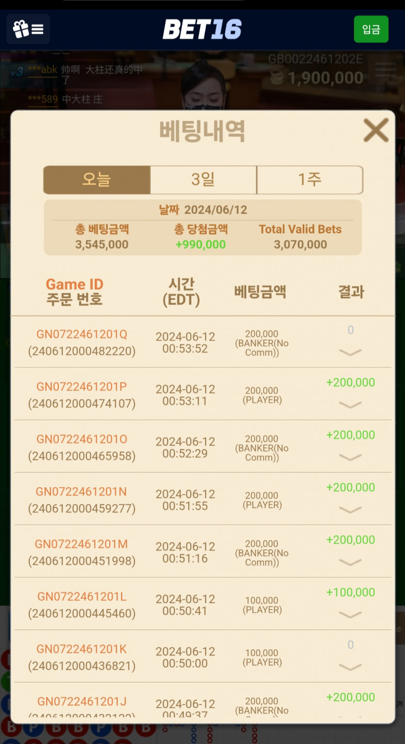 뱃16후기(0)