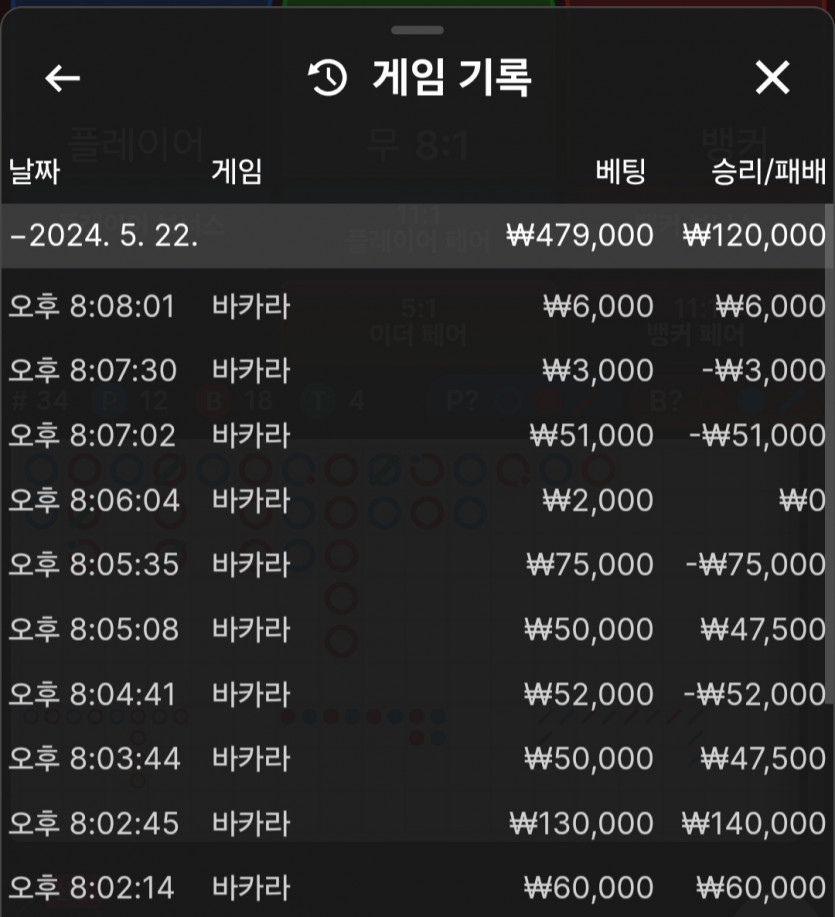 Fm카지노 후기(1)