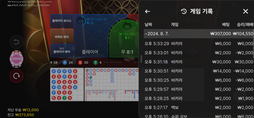 6/7 (5) 유로스타^^(1)