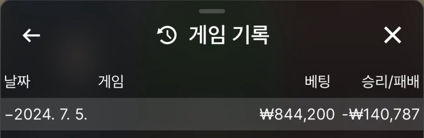 비제휴후기(0)