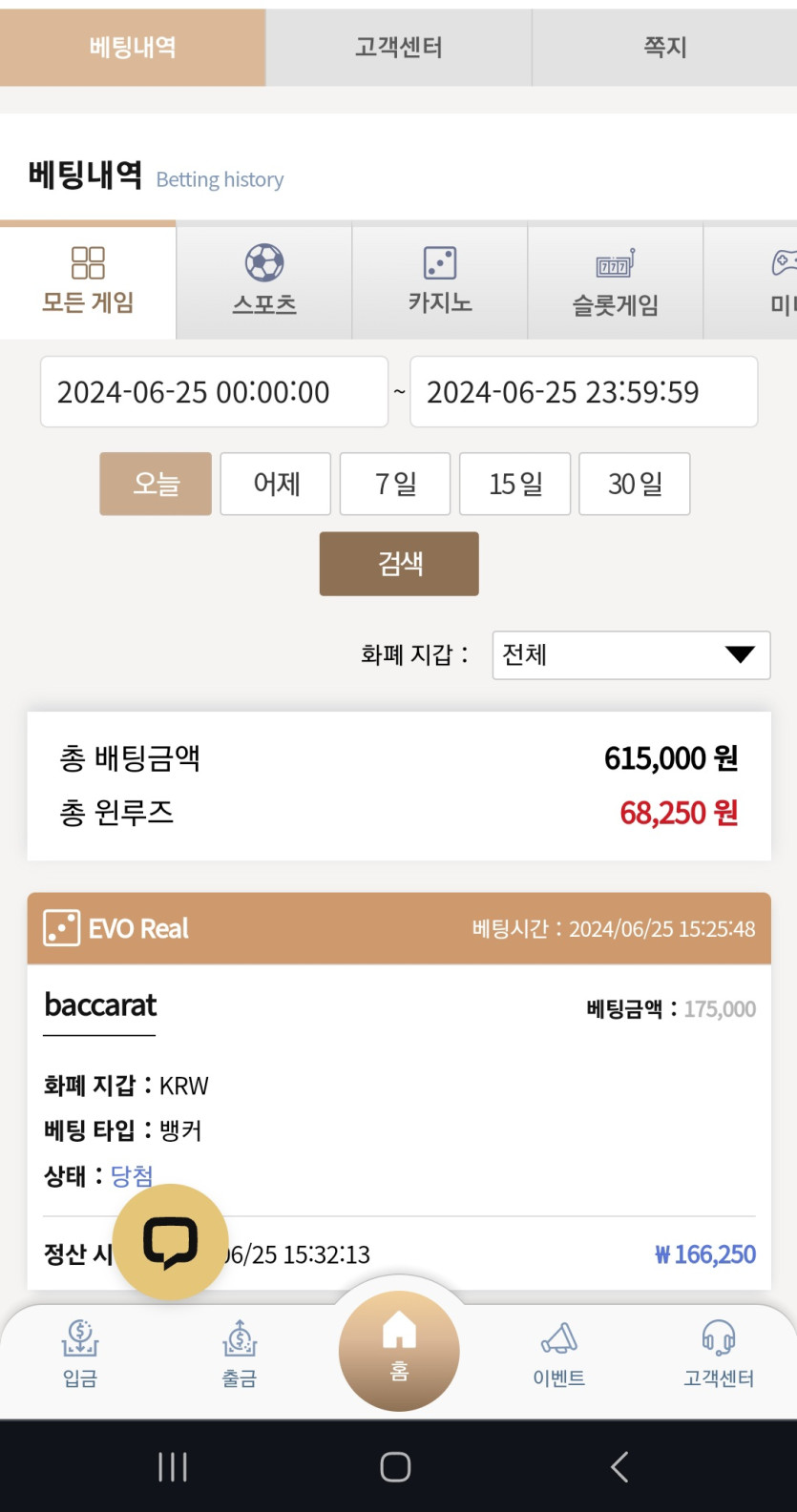 K카후기(0)