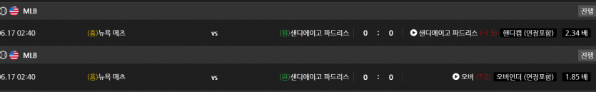 비제휴 스포츠 후기(0)