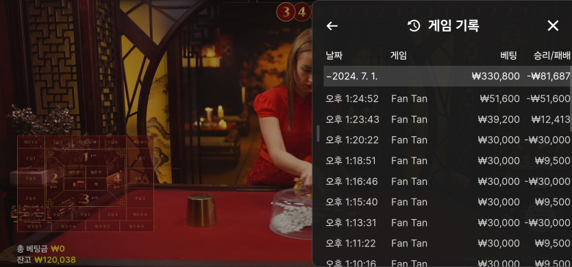 7/1 (4) ㅗ(0)